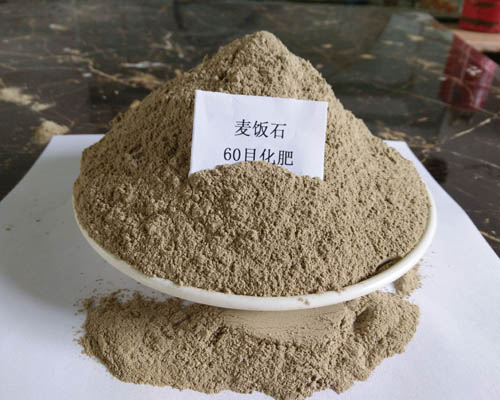咸阳化肥麦饭石